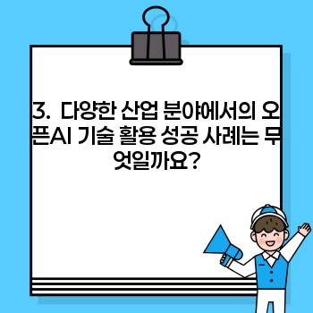 bfb0e03a0cbf71a24fbeb0c9ca7fd40e.jpg