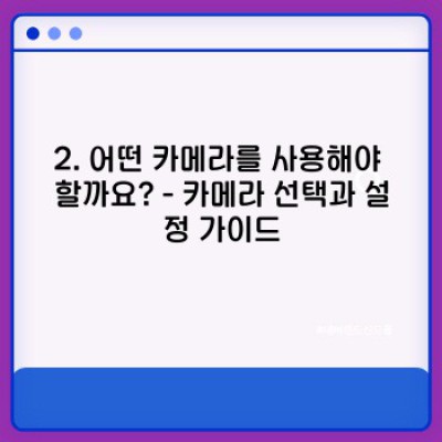 인생샷 보장! ✨ 여행사진 마스터 완벽 가이드: 최신 트렌드부터 꿀팁까지!